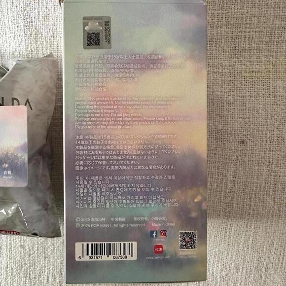 Pop Mart Skullpanda L'impressionnisme Series – Amber Pendant Plush (Confirmed) - Picture 4 of 4